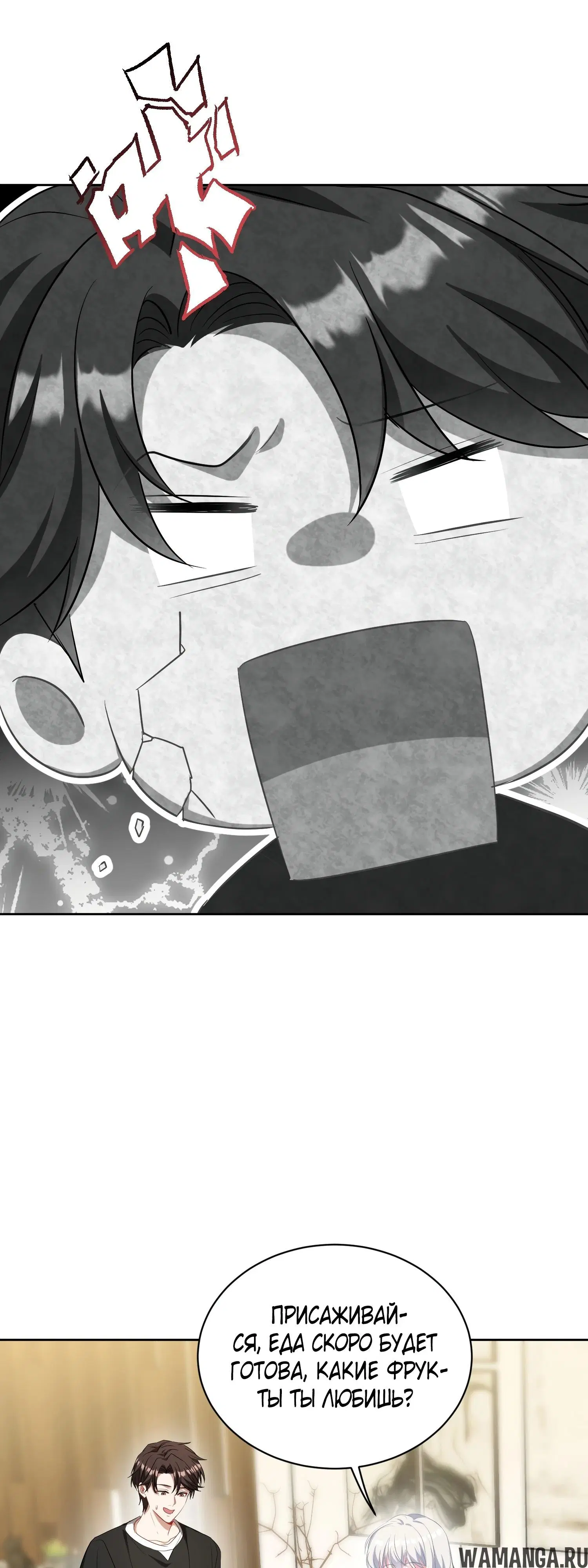 Page 14.000000000