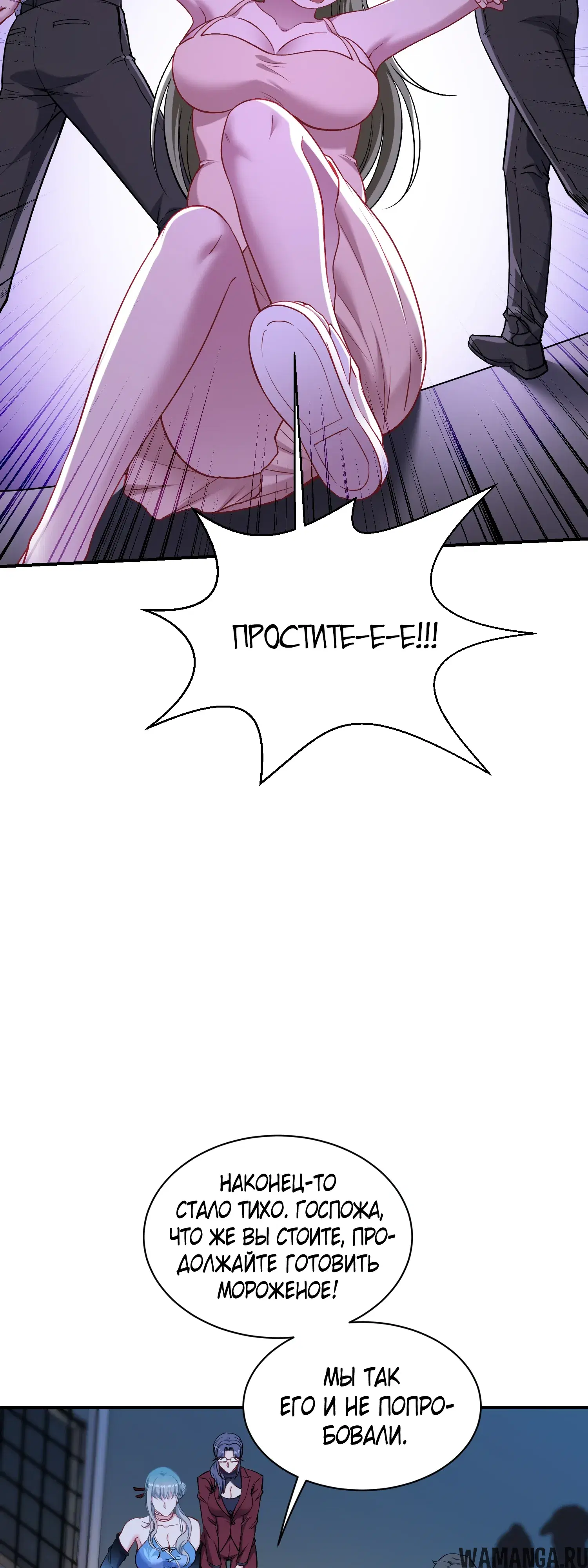 Page 14.000000000