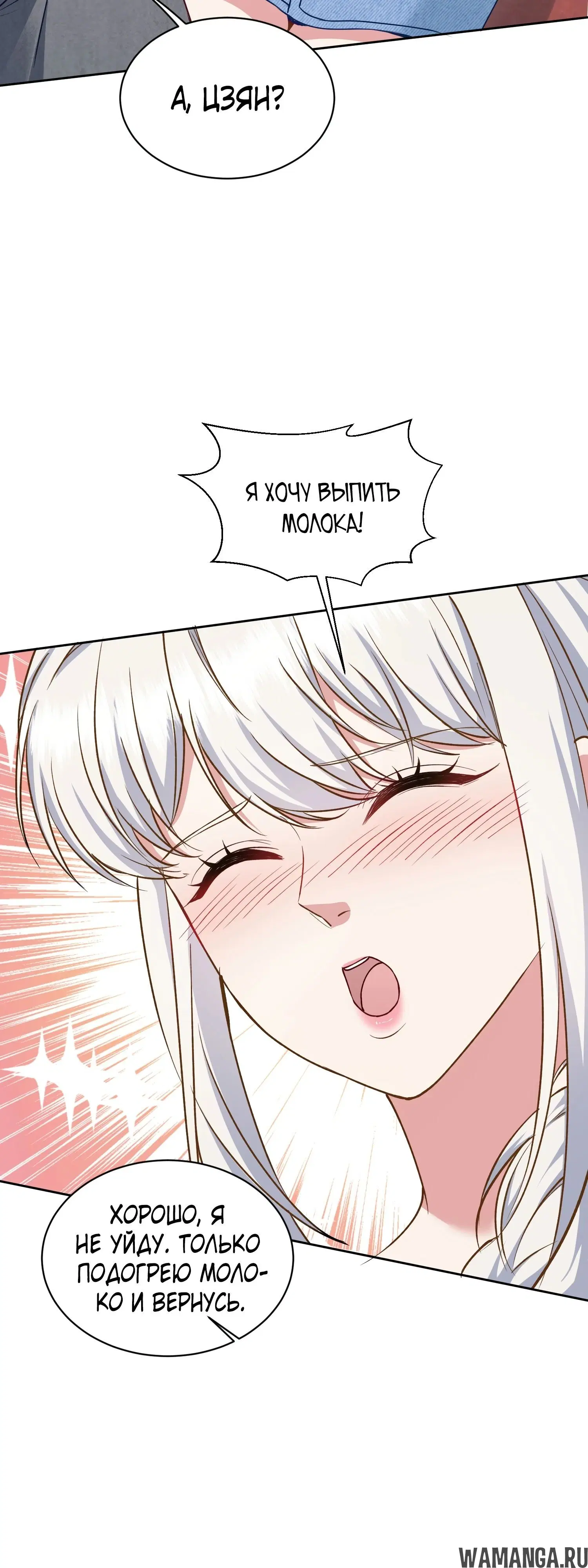 Page 14.000000000