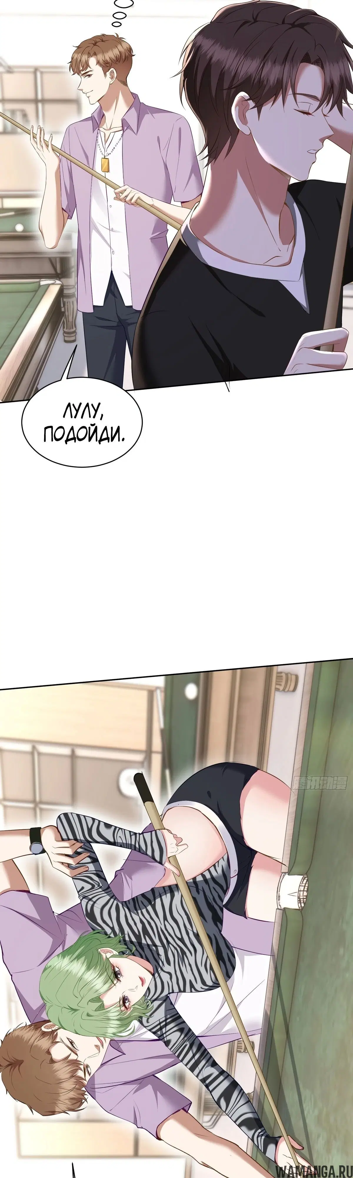 Page 14.000000000