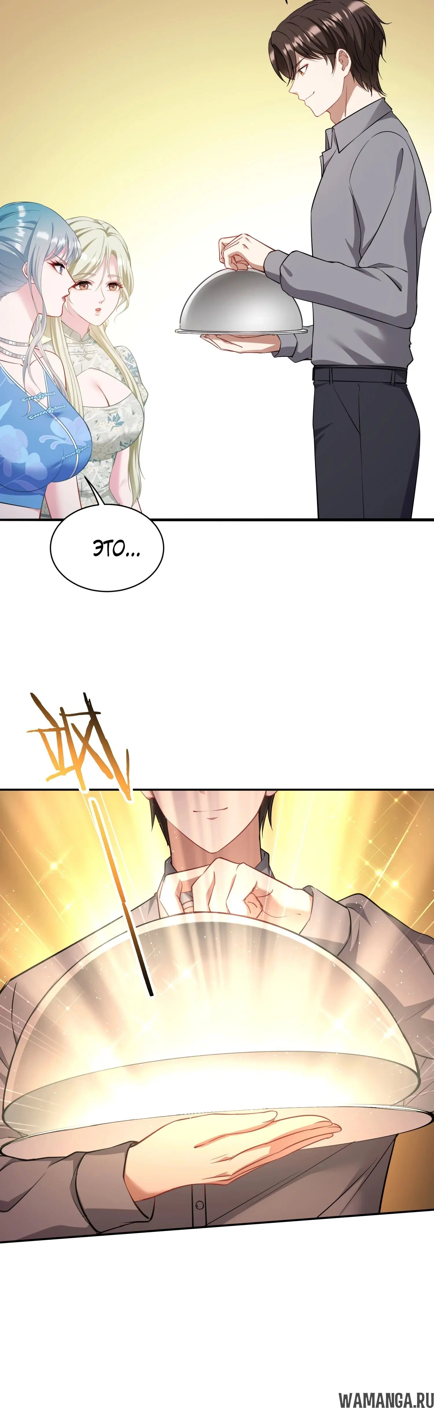 Page 14.000000000
