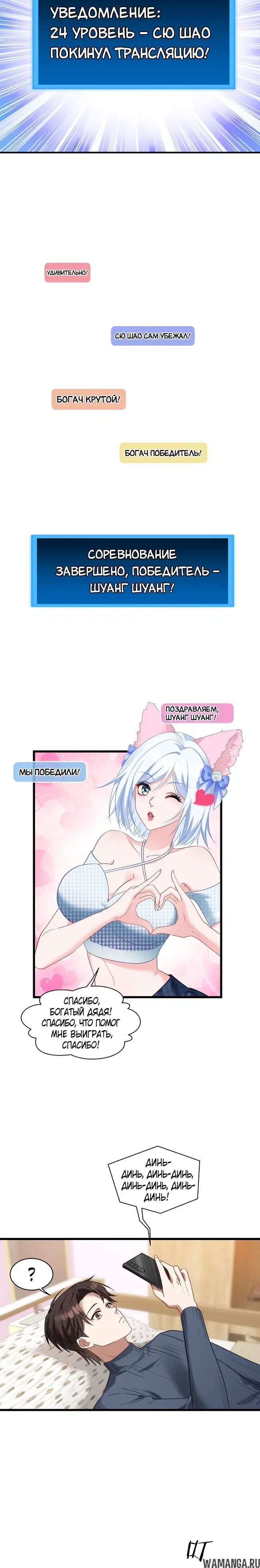 Page 15.000000000