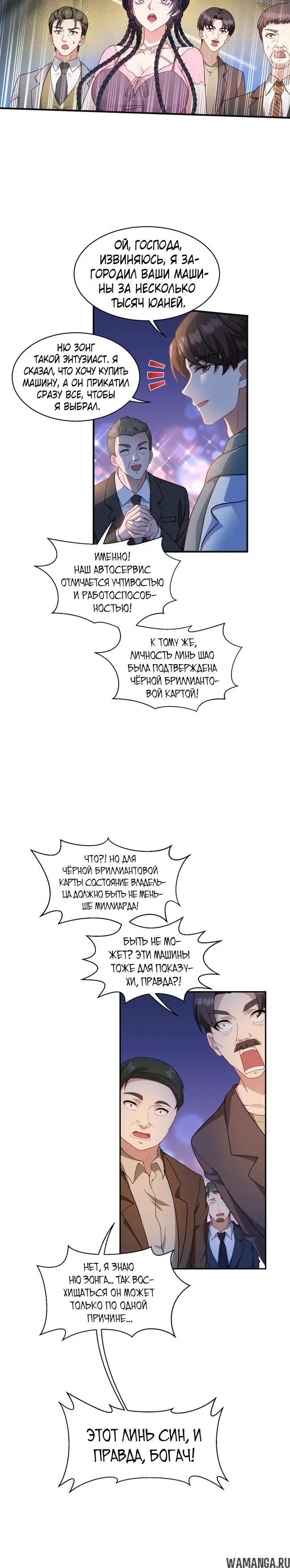 Page 15.000000000
