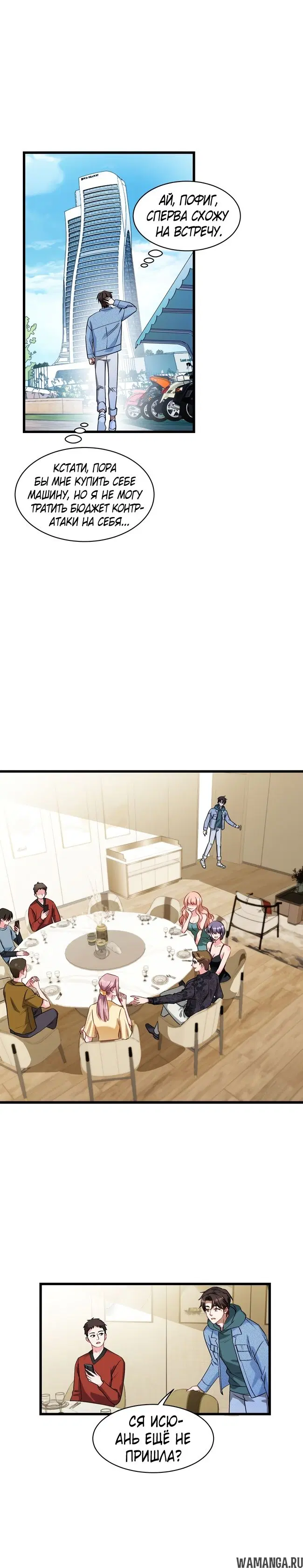 Page 15.000000000