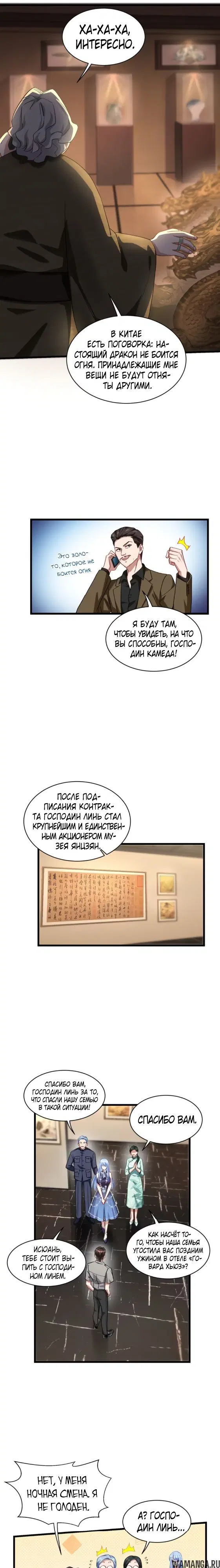 Page 15.000000000