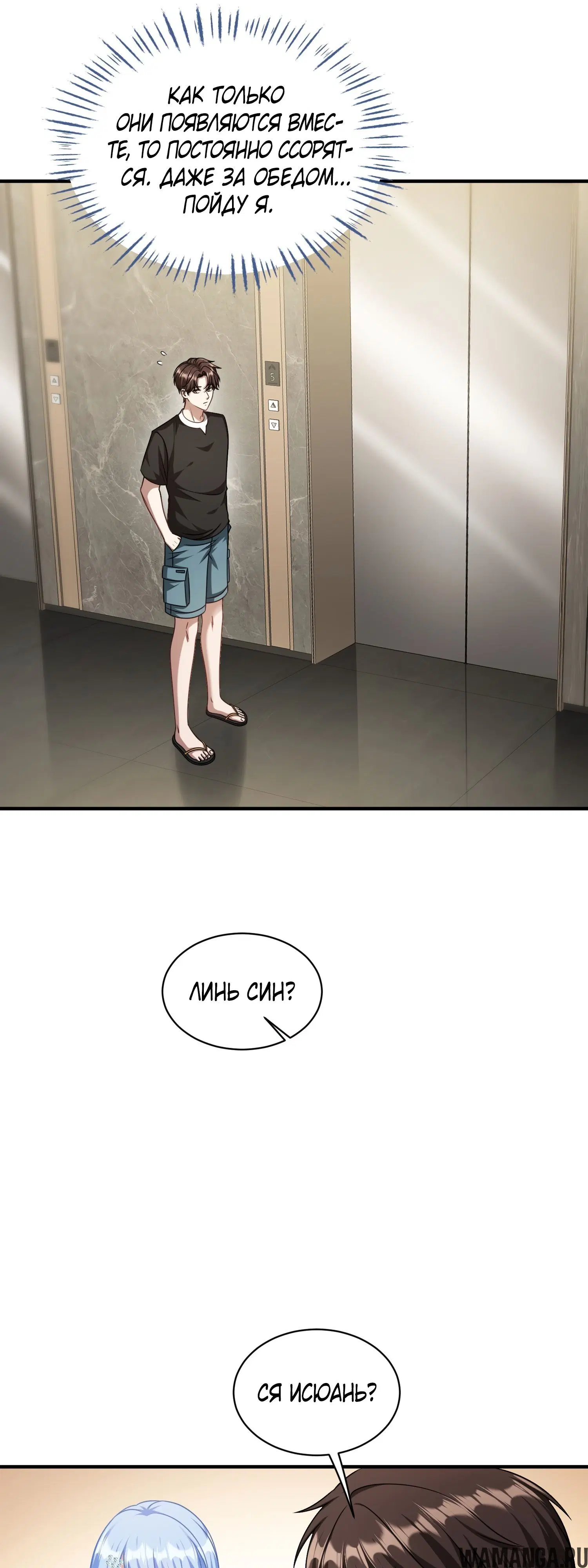 Page 15.000000000