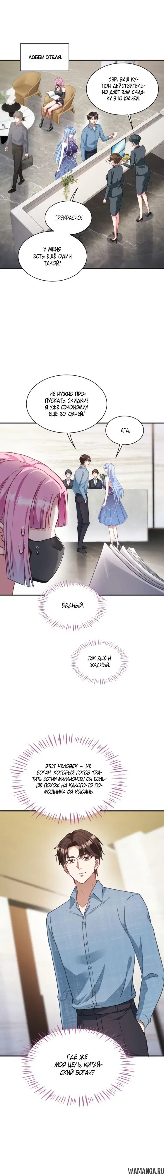 Page 16.000000000
