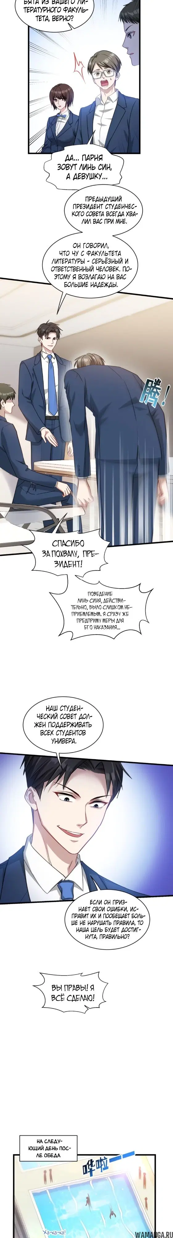 Page 16.000000000
