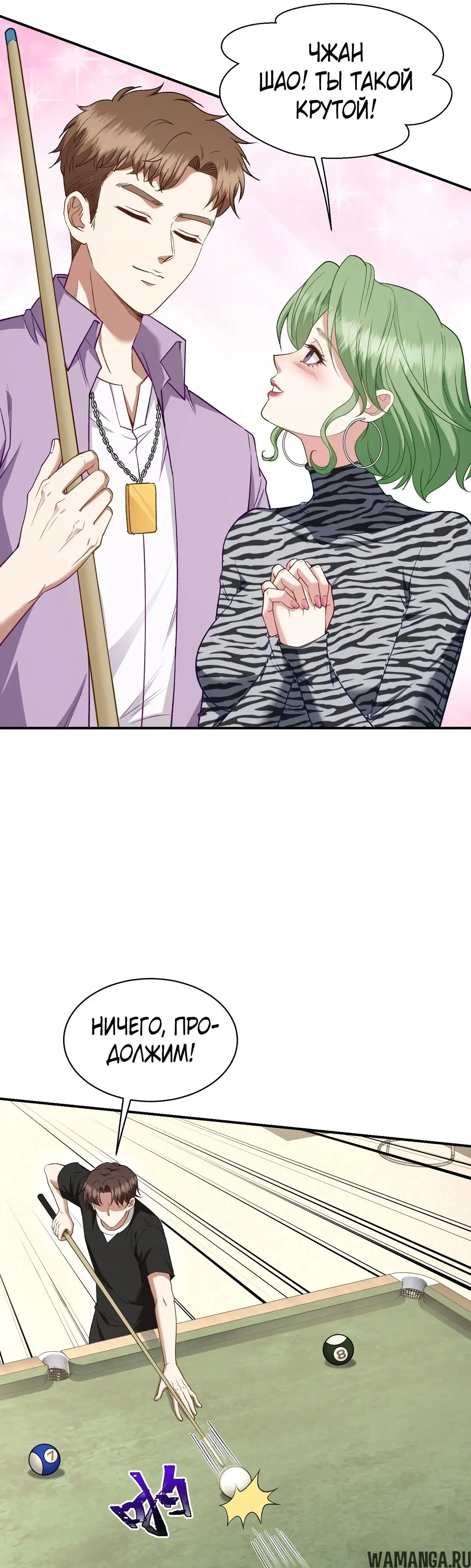Page 16.000000000