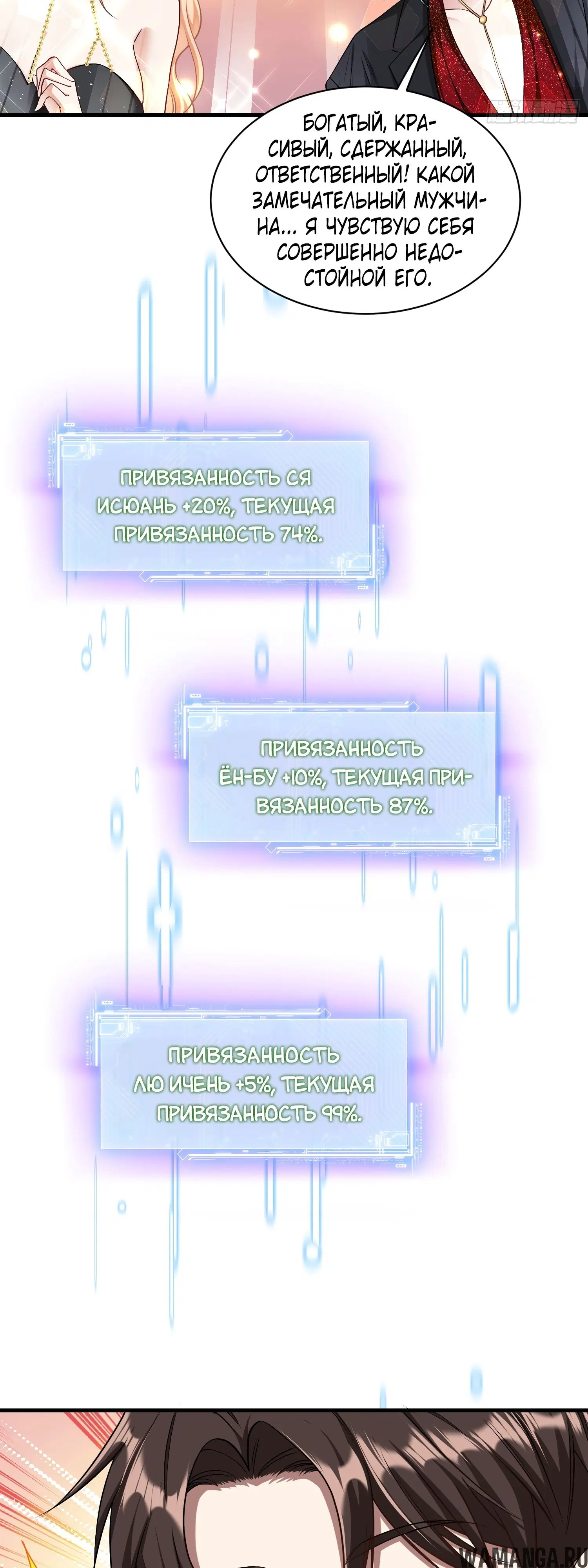 Page 17.000000000