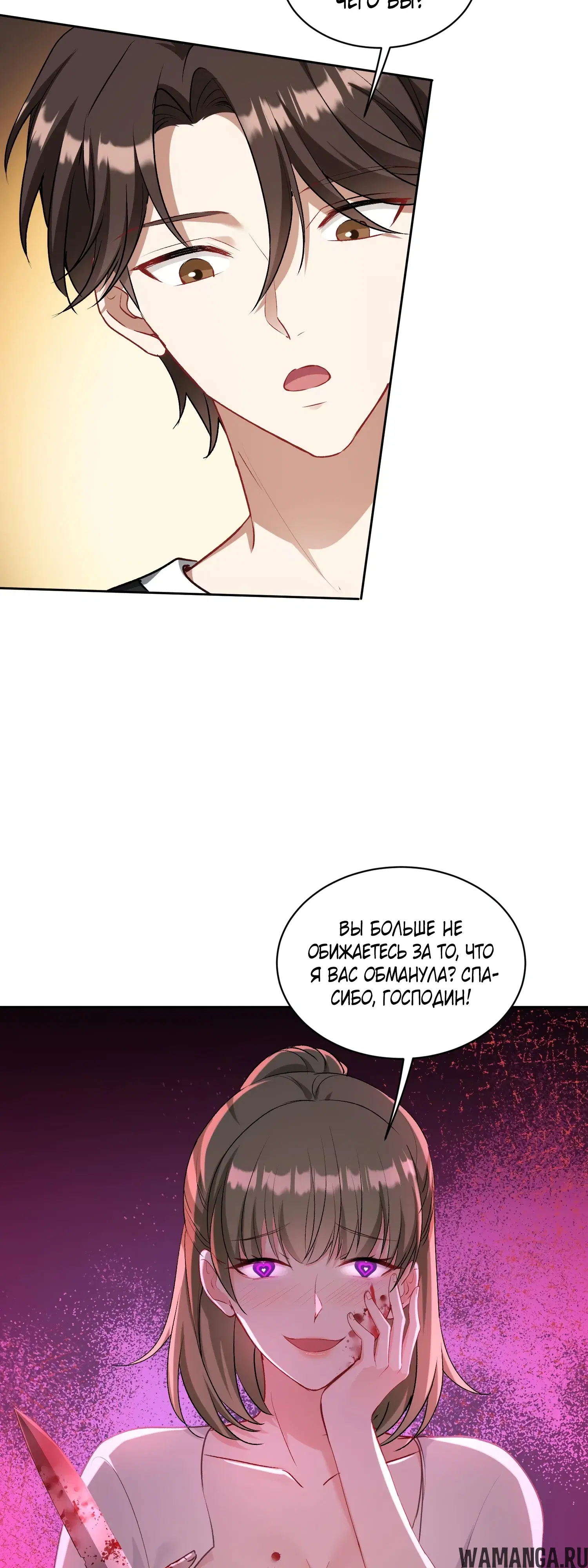 Page 18.000000000