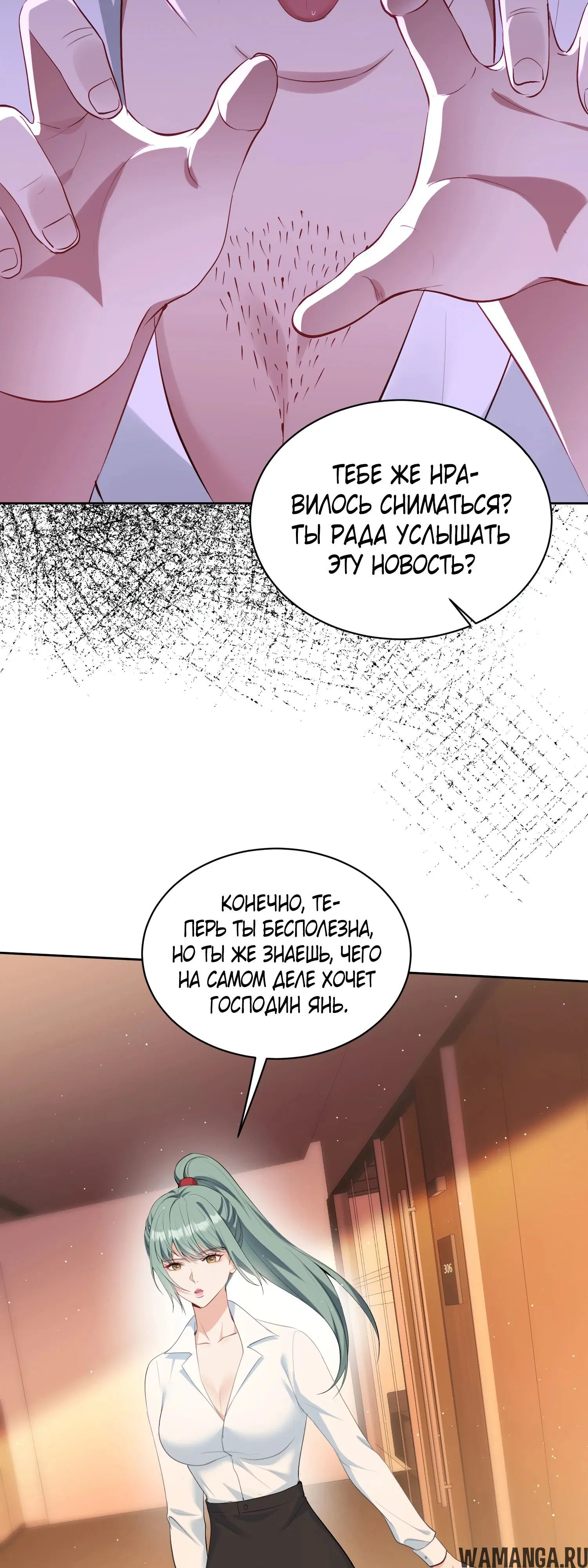 Page 18.000000000