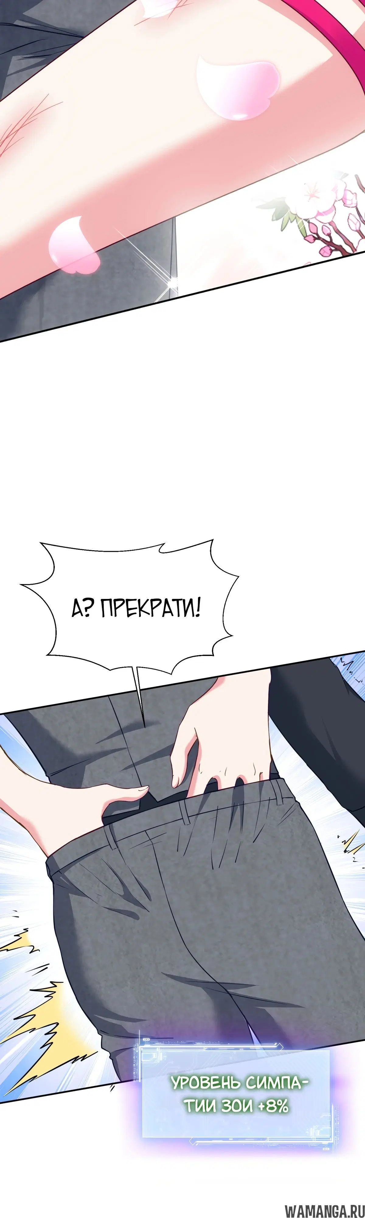 Page 18.000000000
