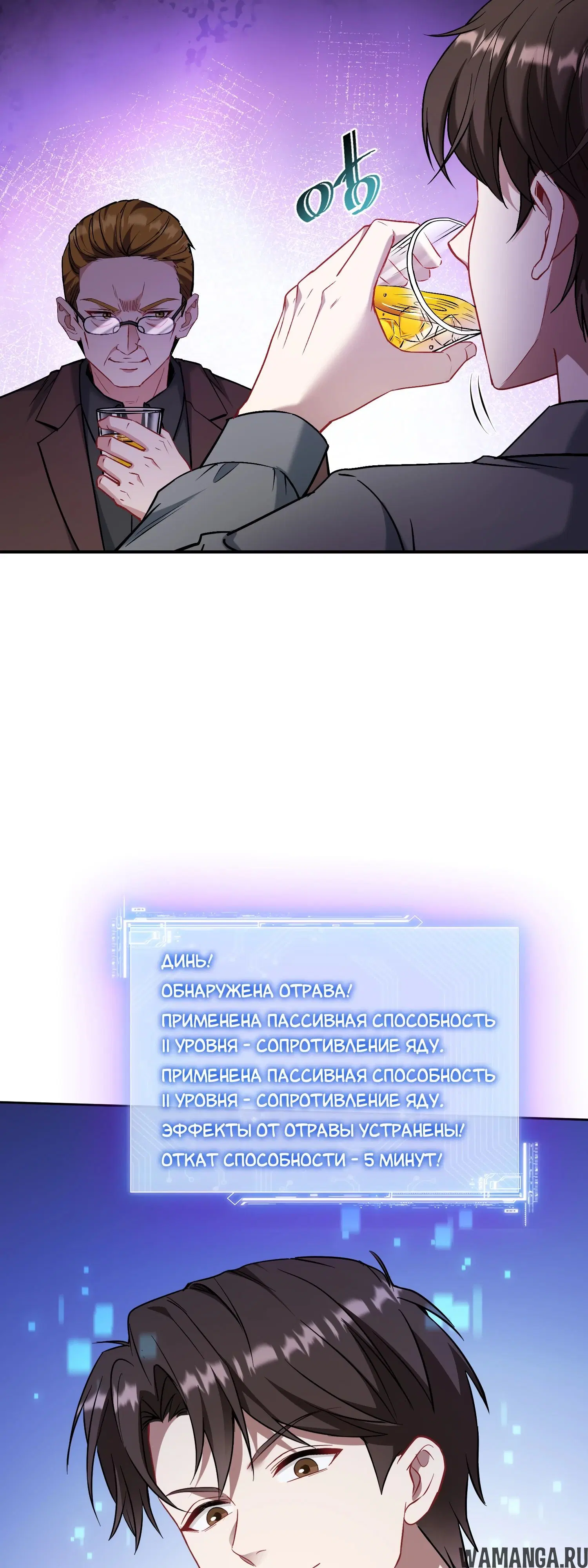 Page 18.000000000
