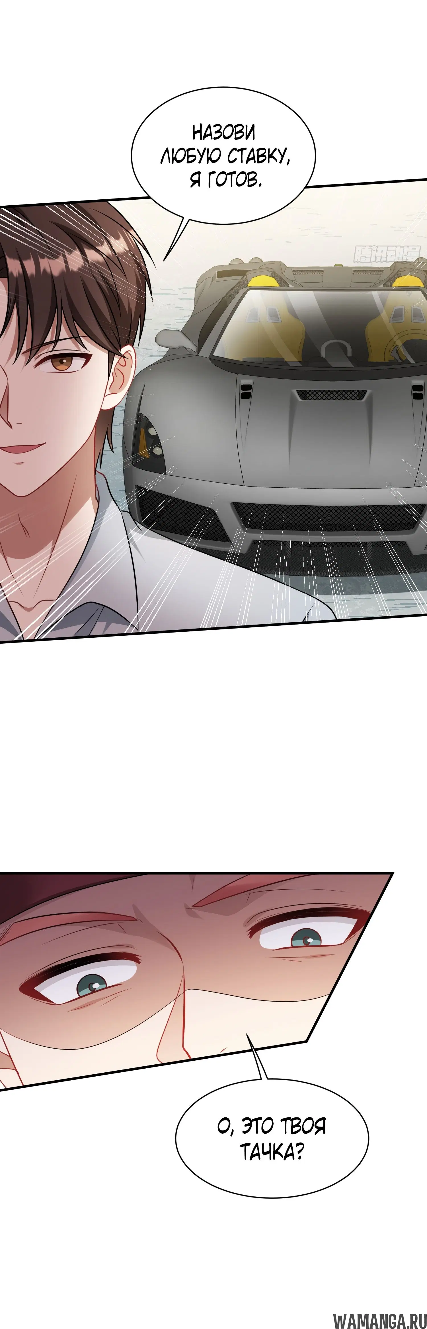 Page 19.000000000