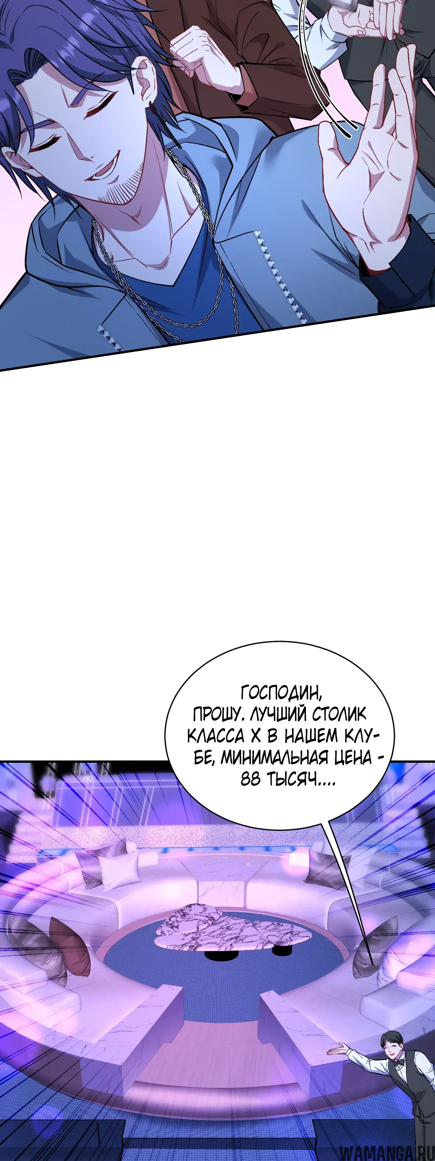 Page 19.000000000