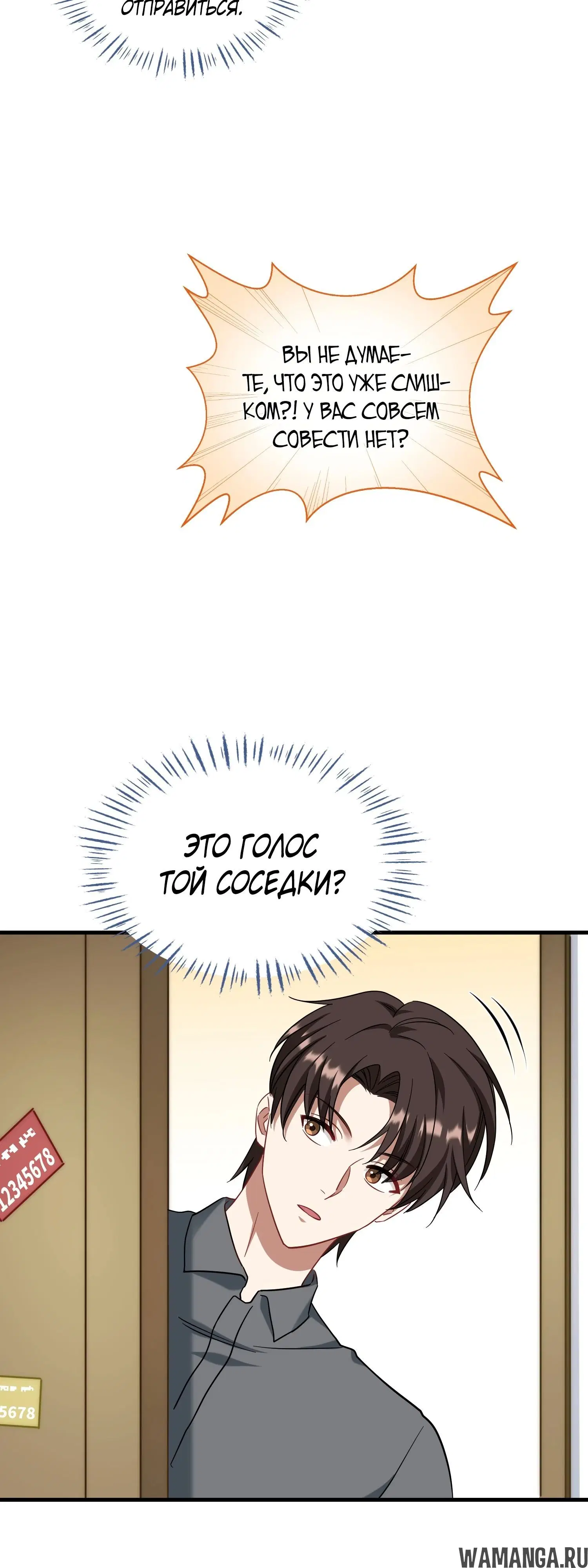 Page 19.000000000