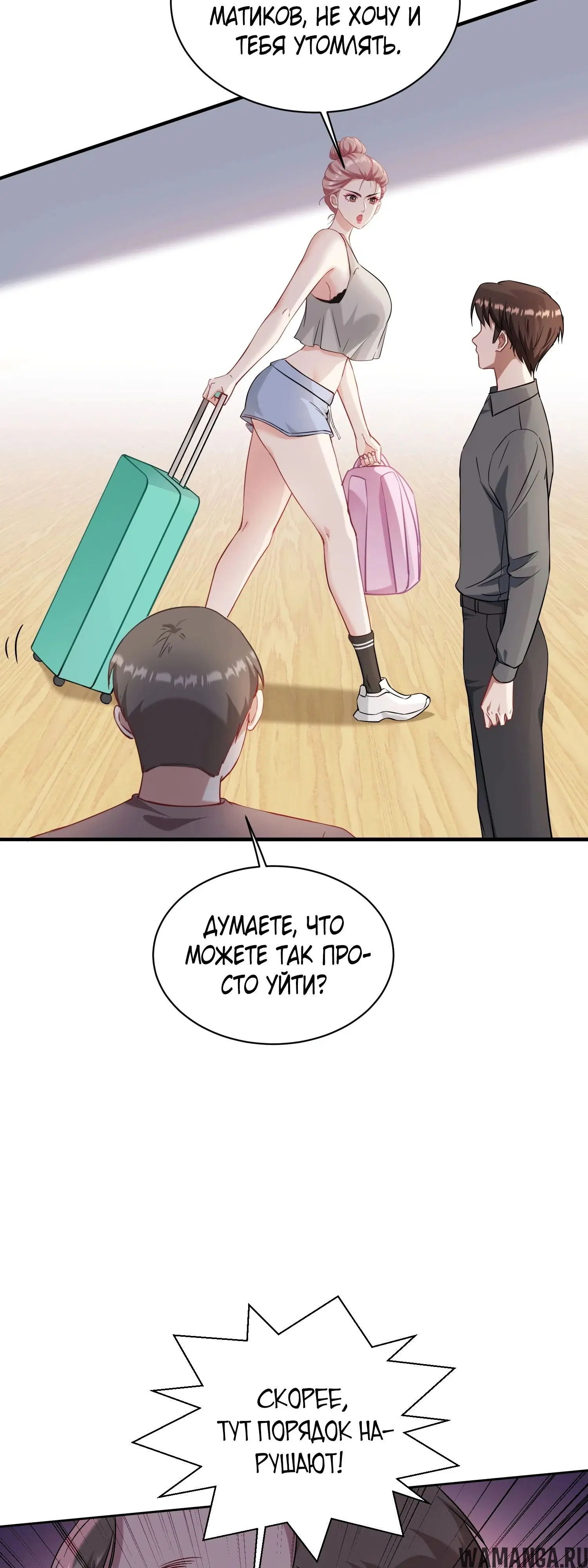Page 19.000000000