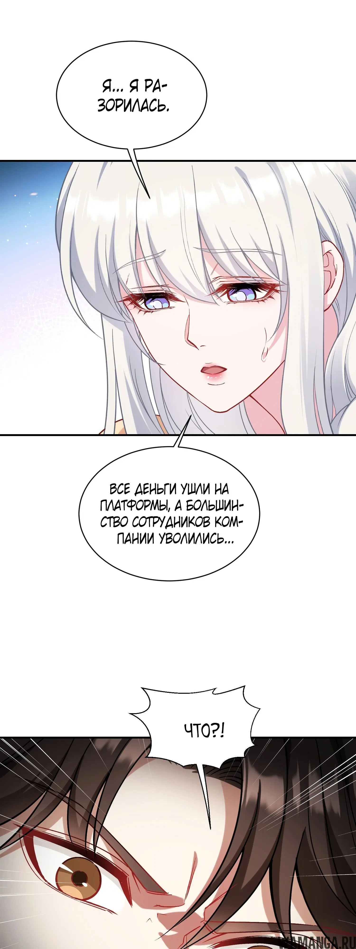 Page 20.000000000