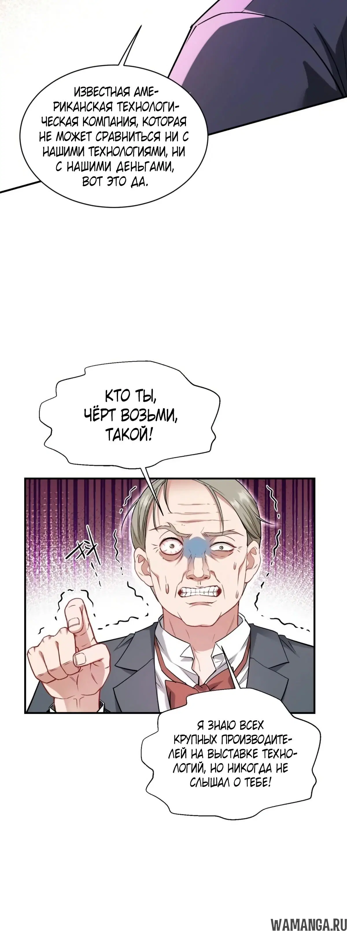 Page 20.000000000