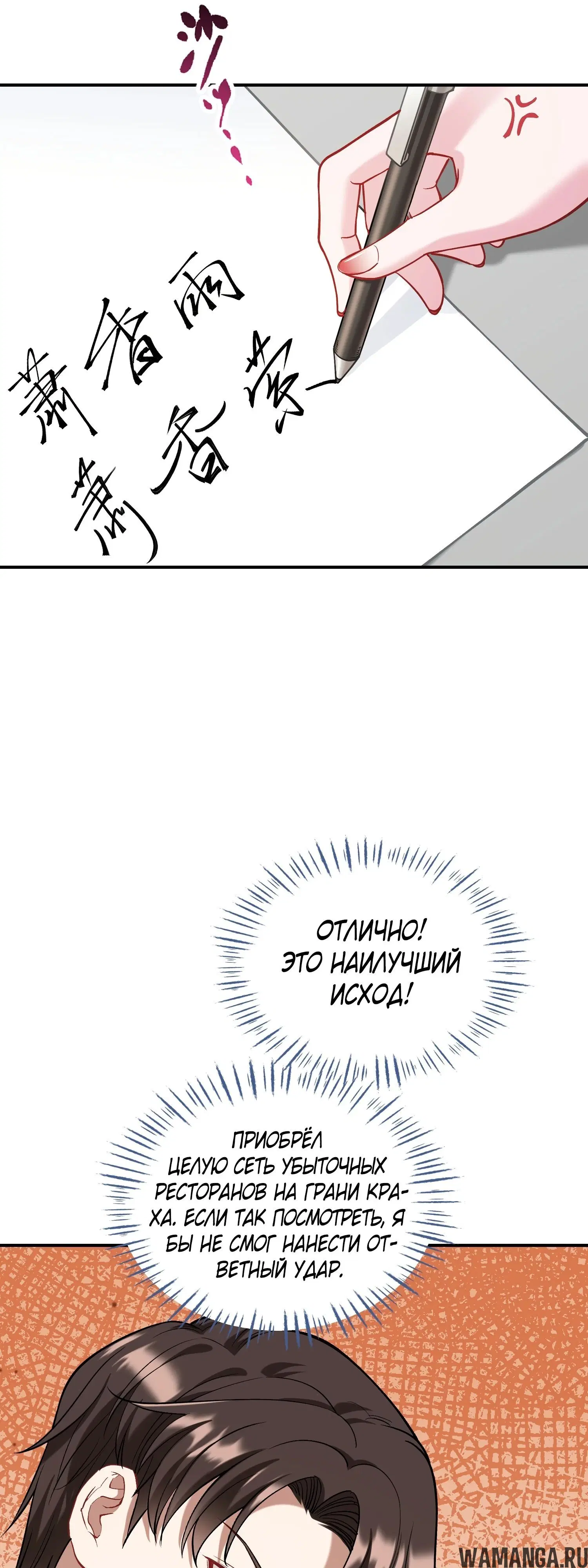 Page 20.000000000