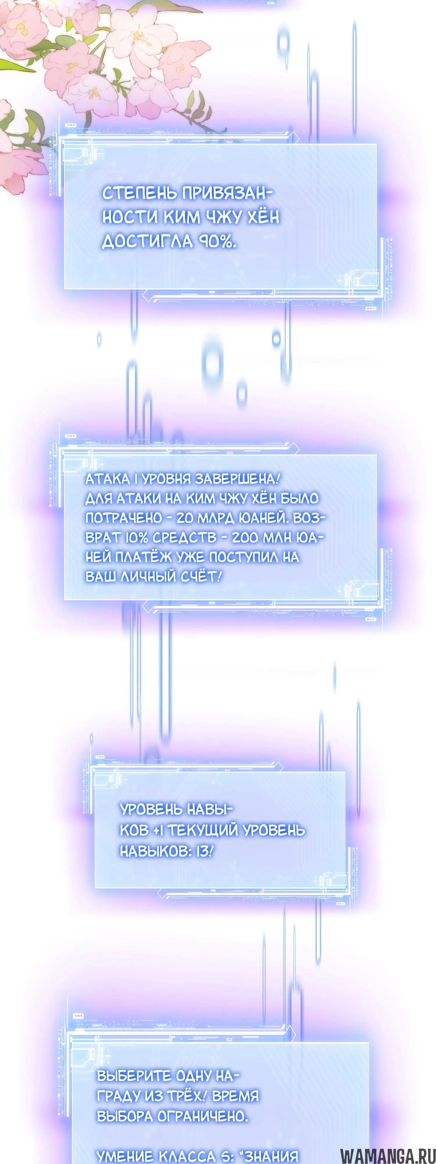 Page 20.000000000