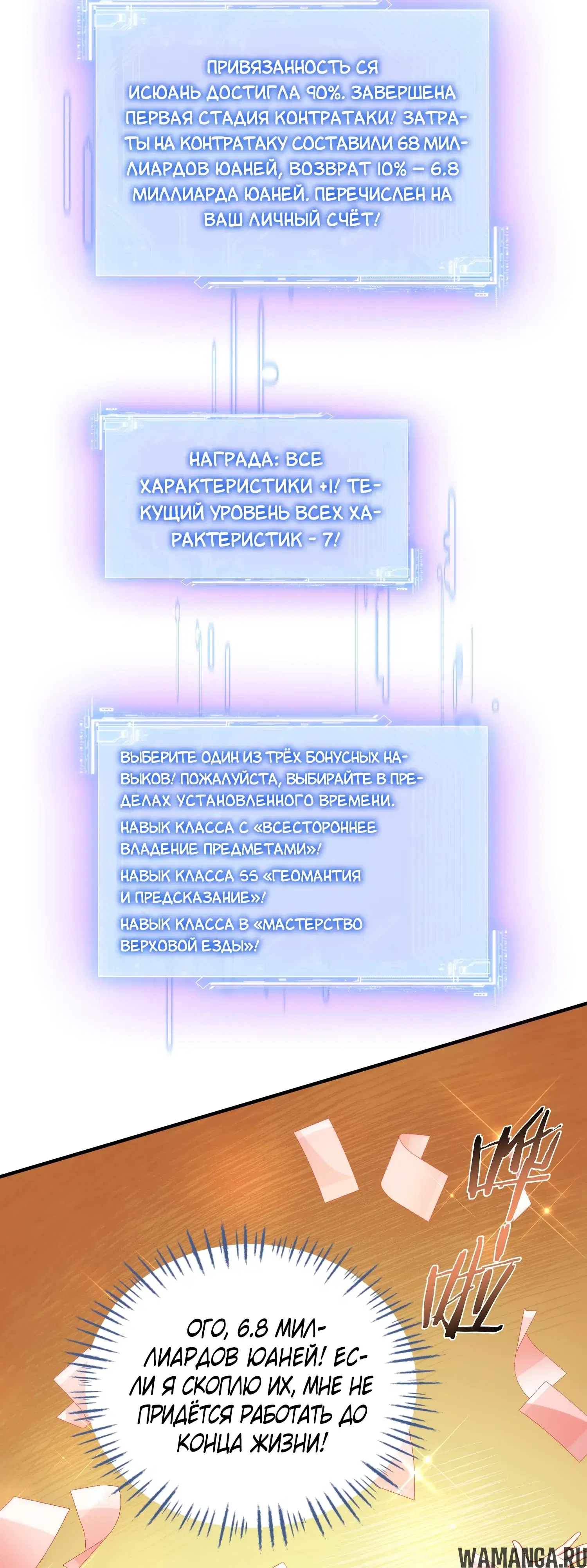 Page 21.000000000