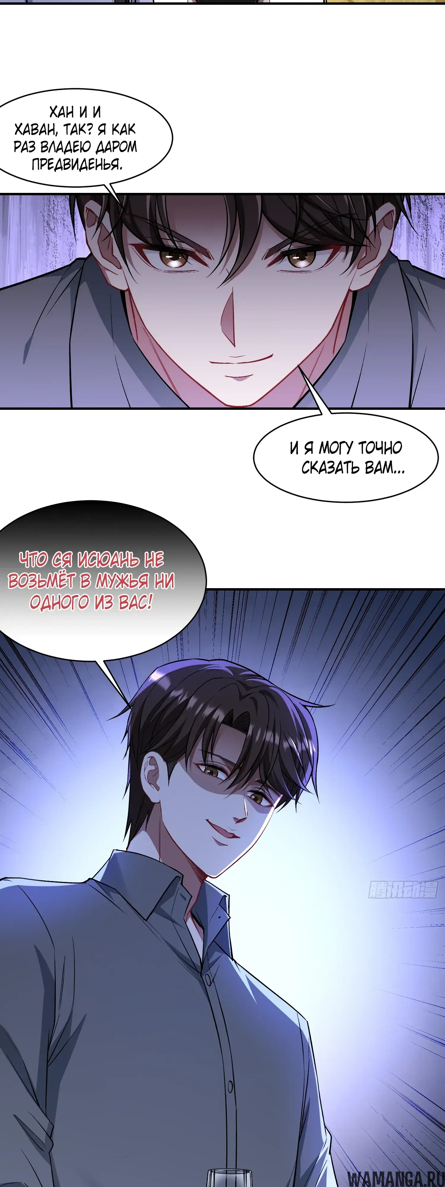 Page 21.000000000