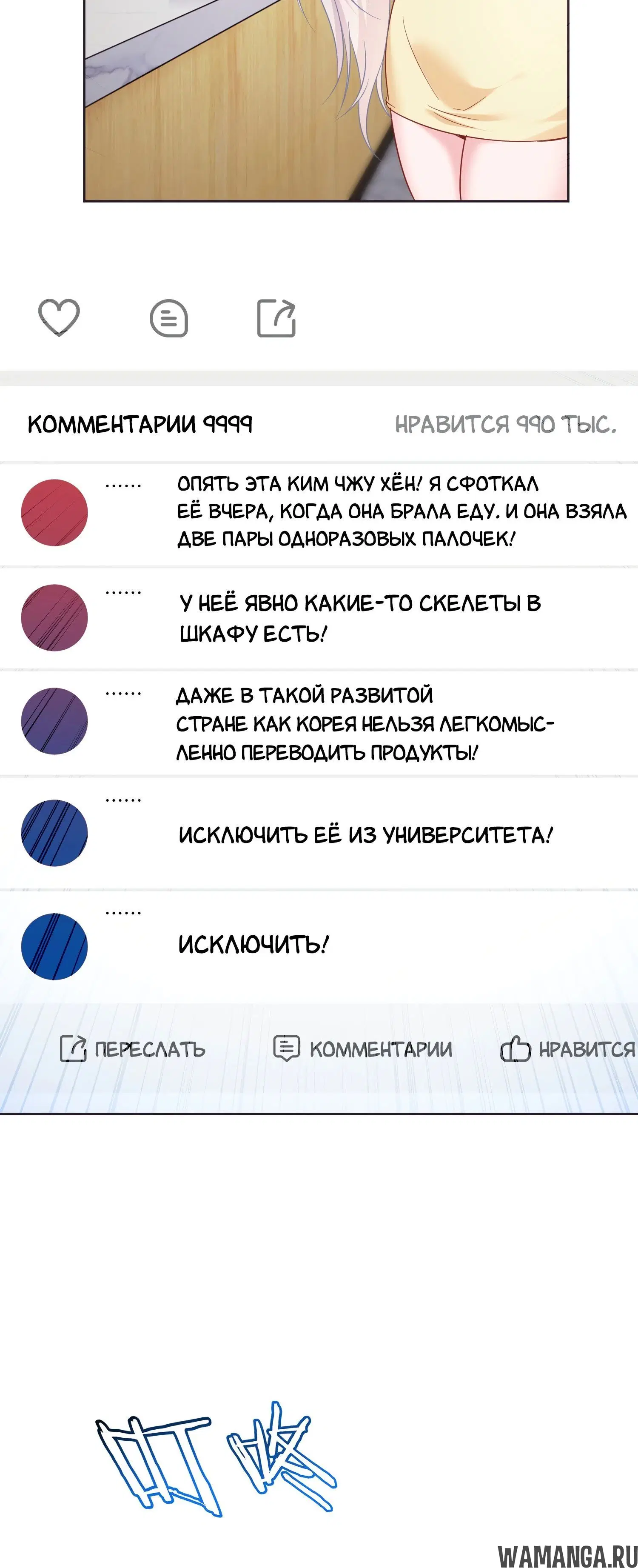Page 22.000000000