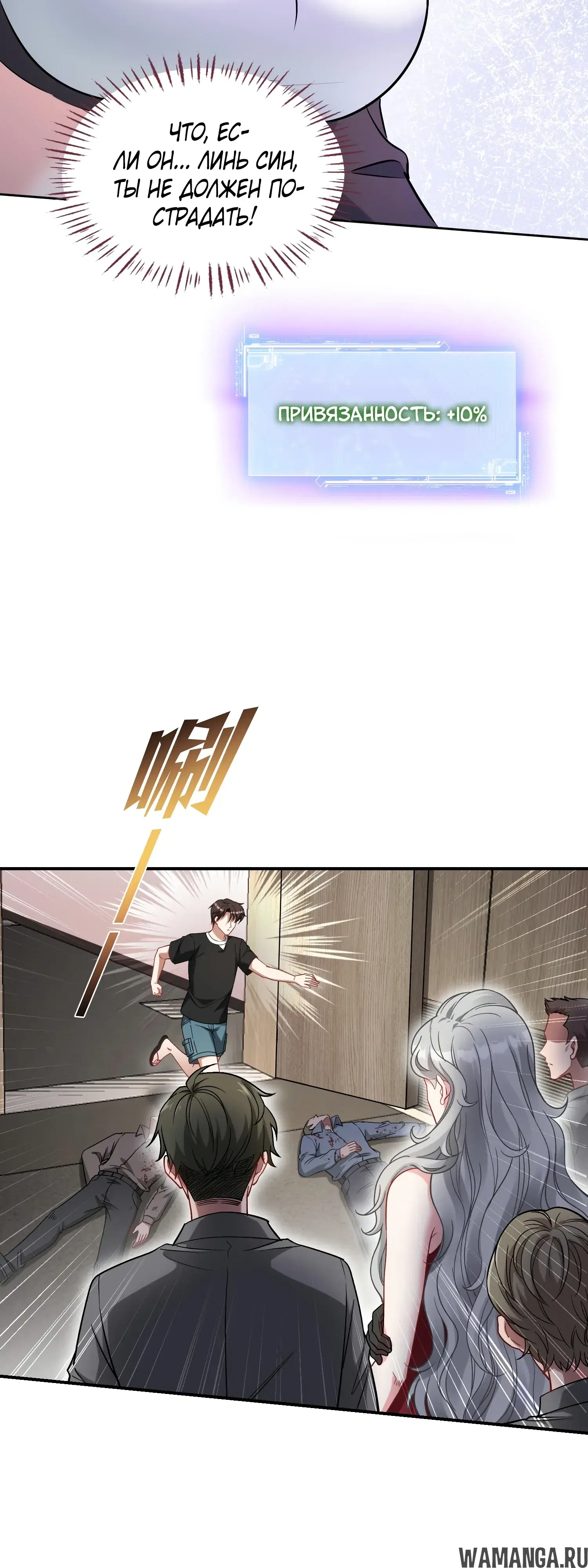Page 23.000000000