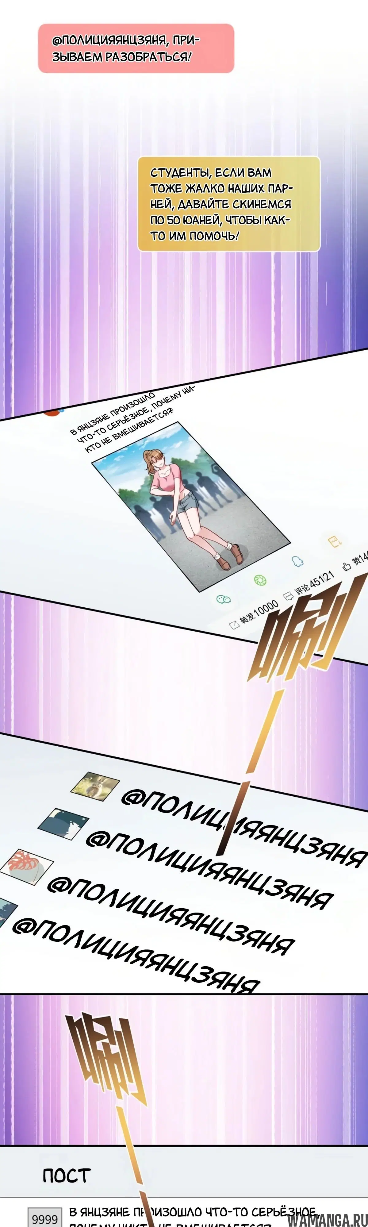 Page 23.000000000