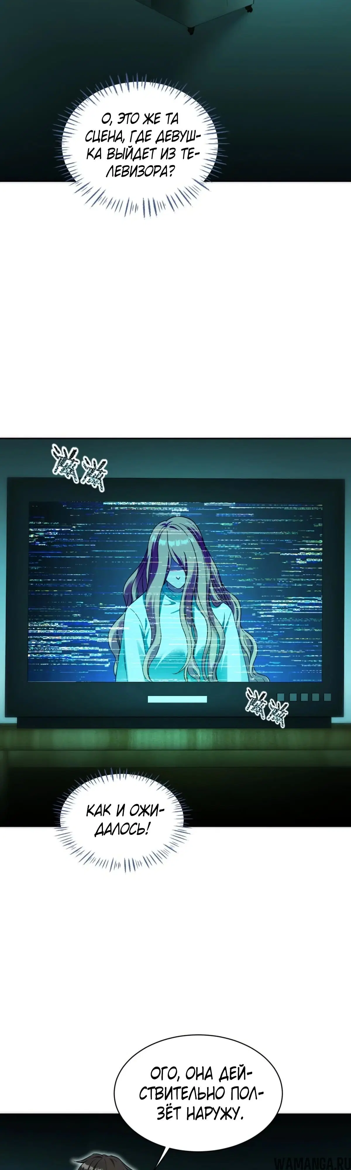 Page 23.000000000