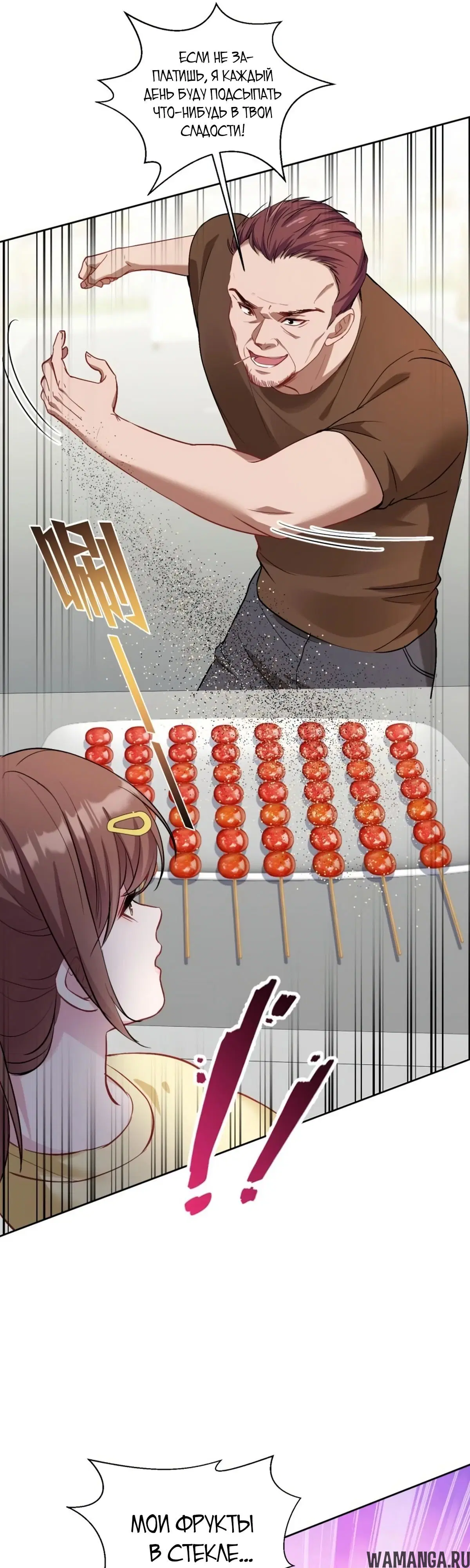 Page 24.000000000