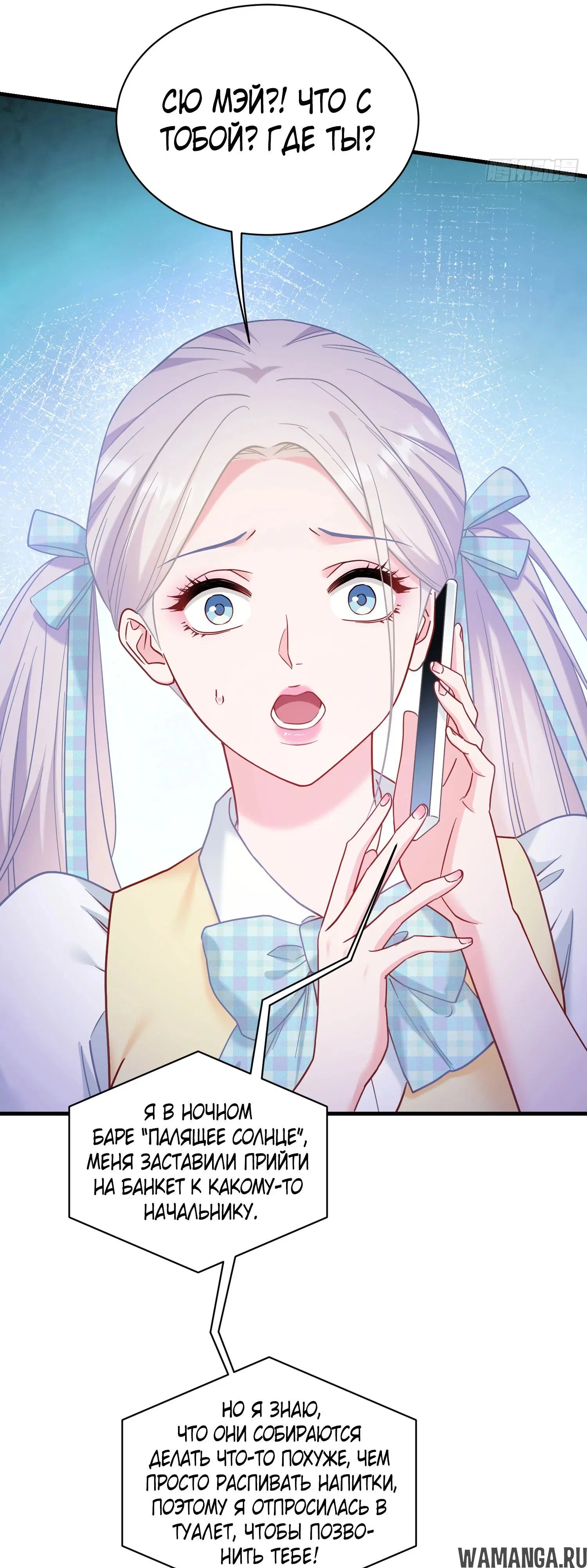Page 24.000000000