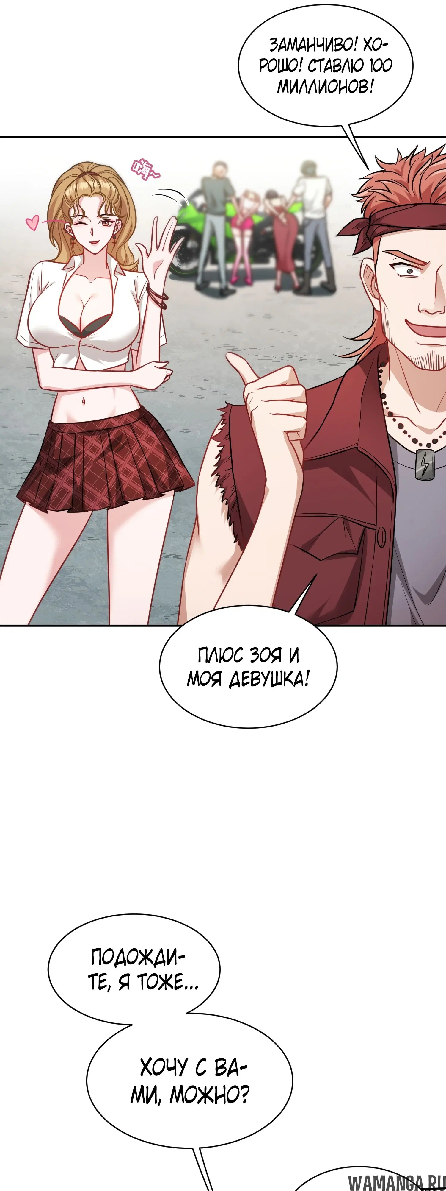 Page 25.000000000