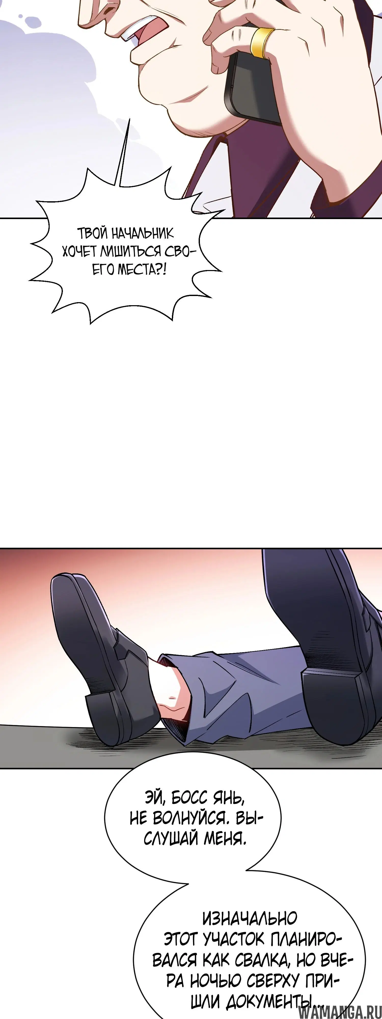 Page 25.000000000