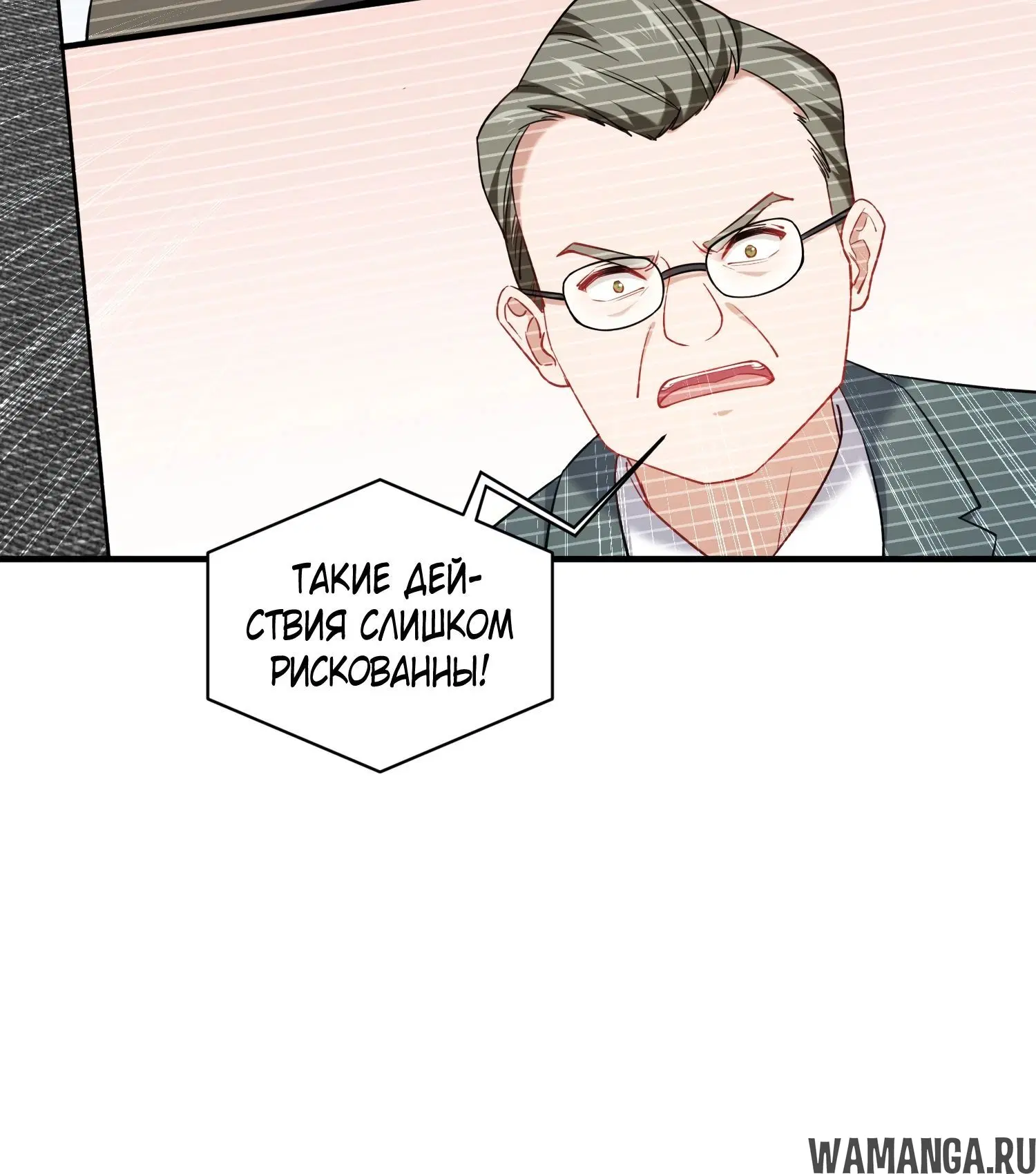 Page 25.000000000