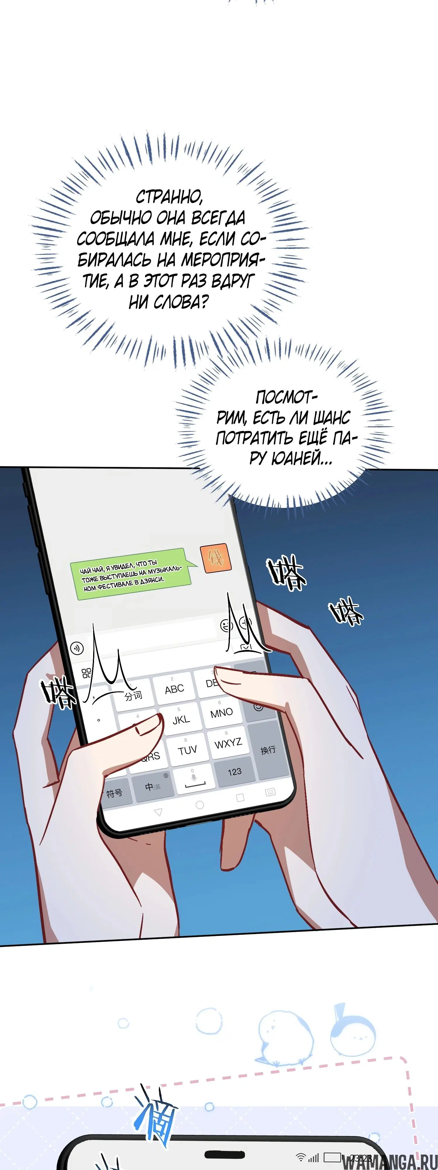 Page 25.000000000