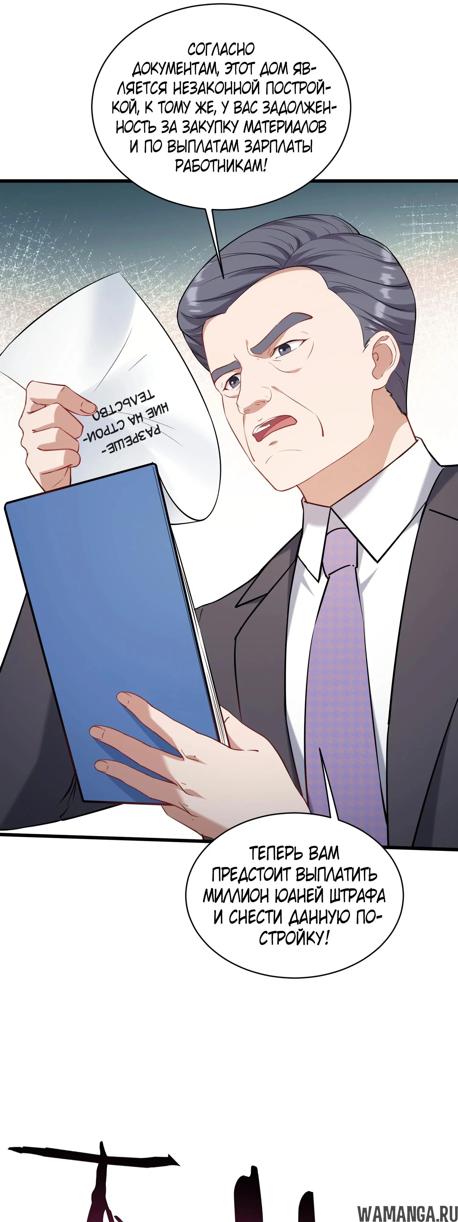 Page 25.000000000