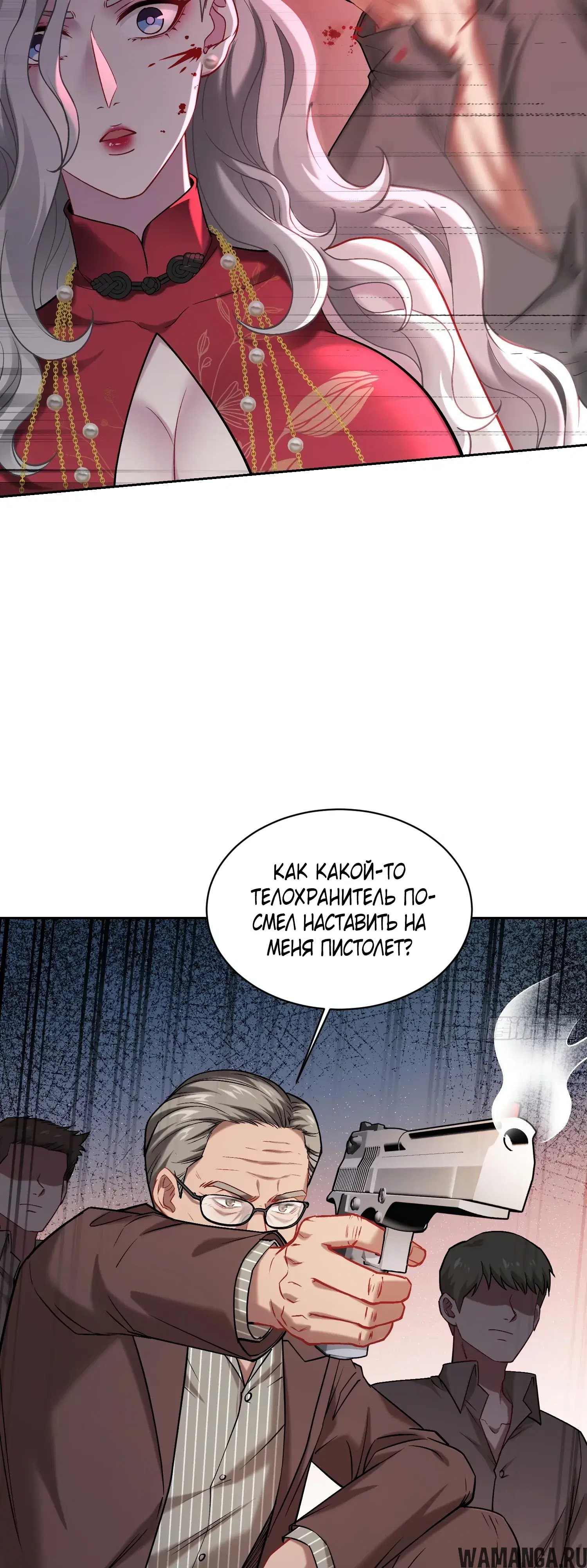 Page 26.000000000