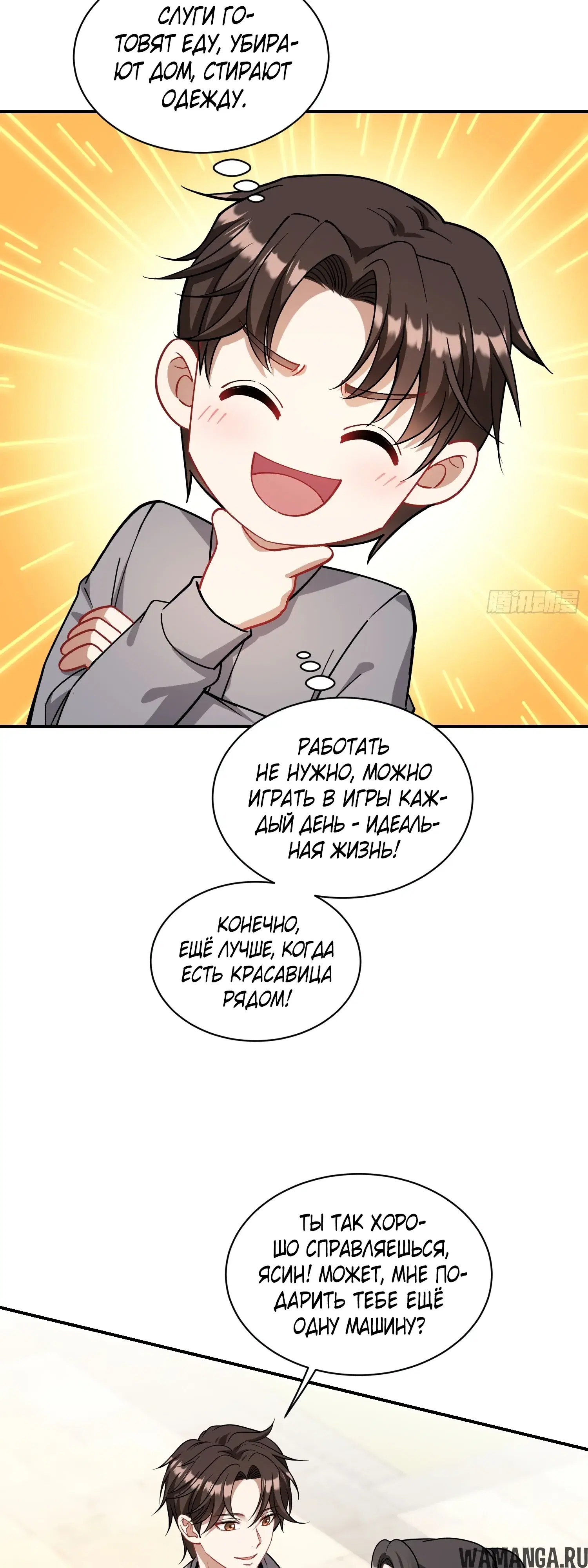Page 26.000000000