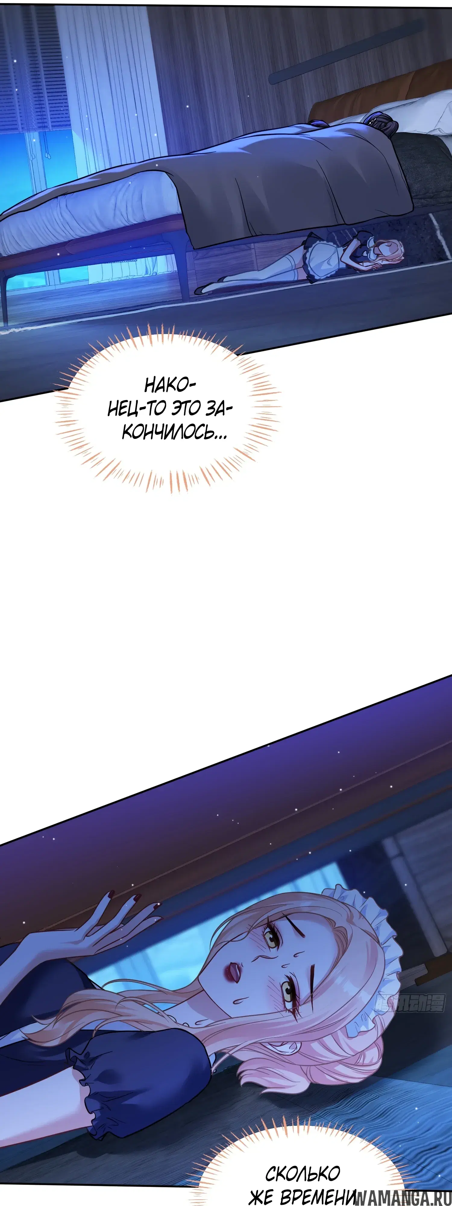 Page 26.000000000