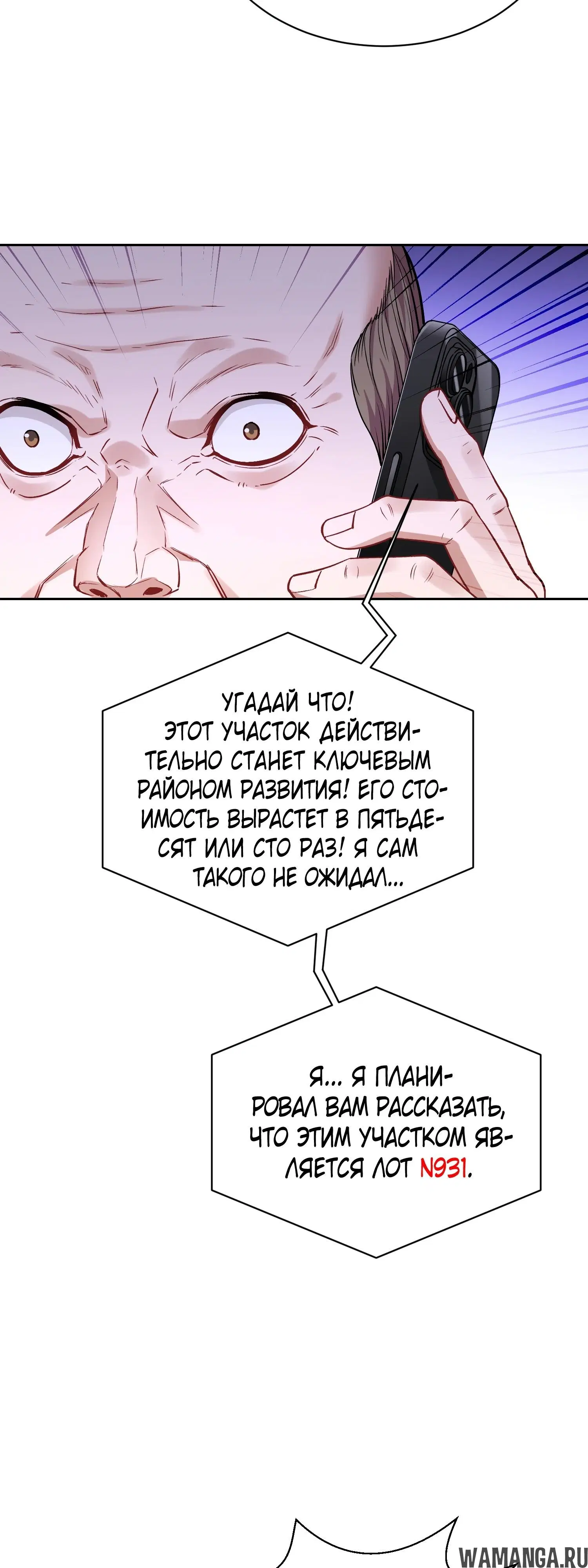 Page 26.000000000