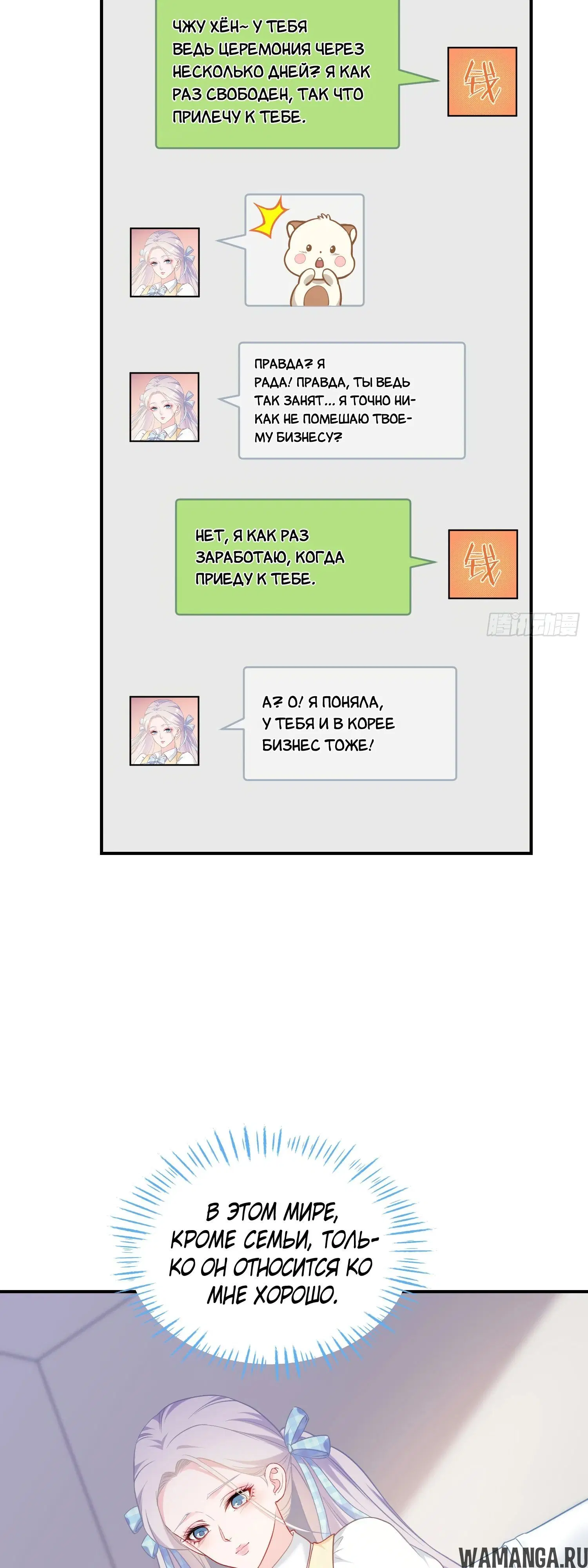 Page 26.000000000