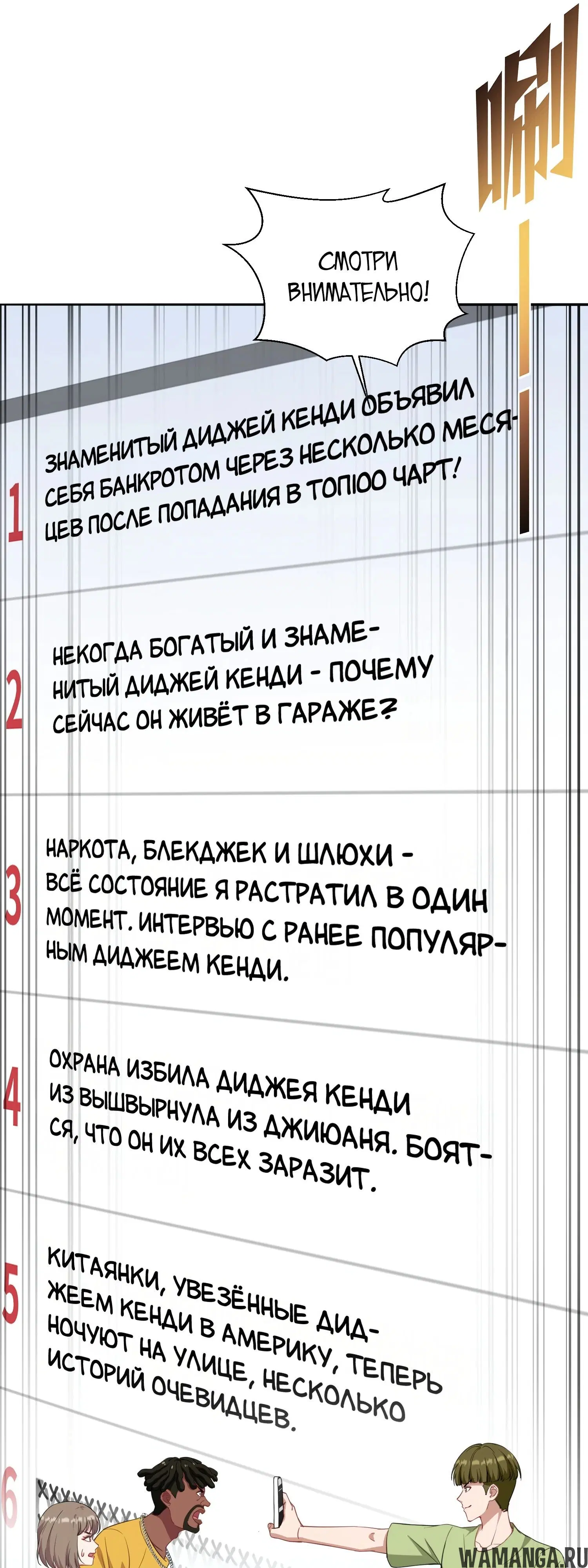 Page 27.000000000