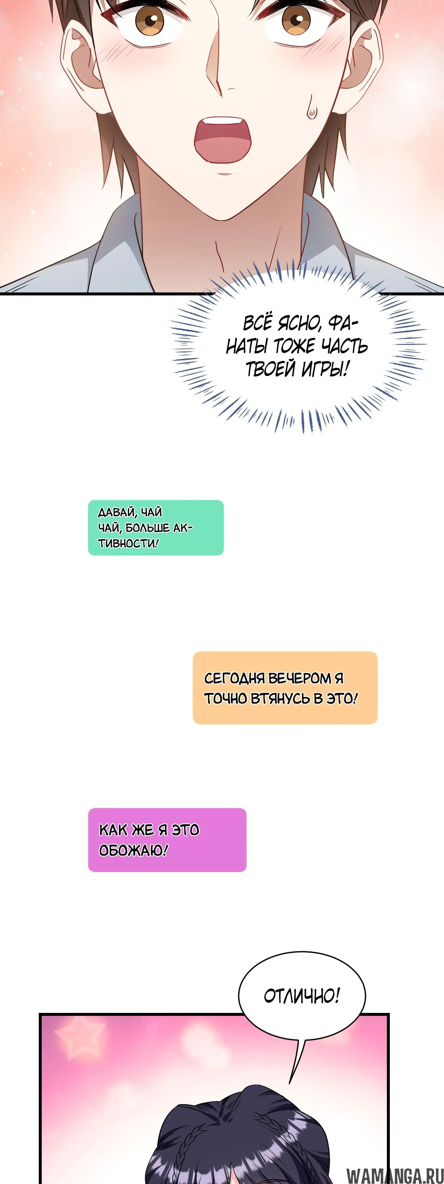 Page 28.000000000