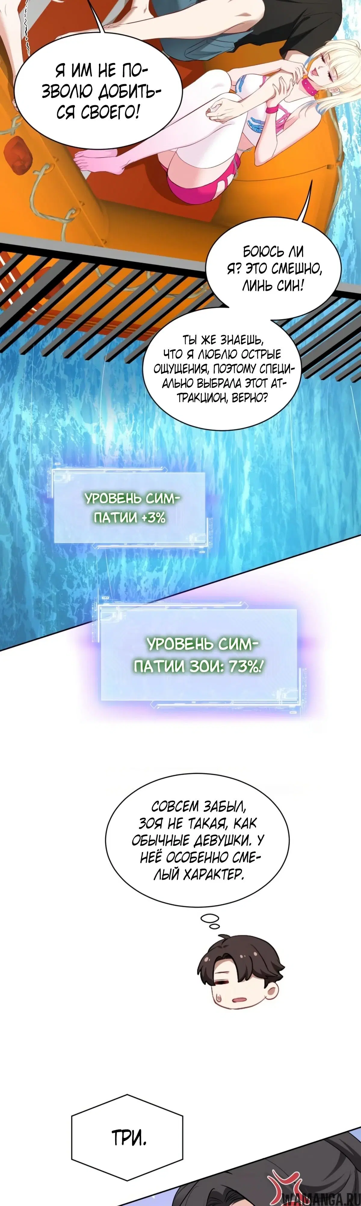 Page 28.000000000