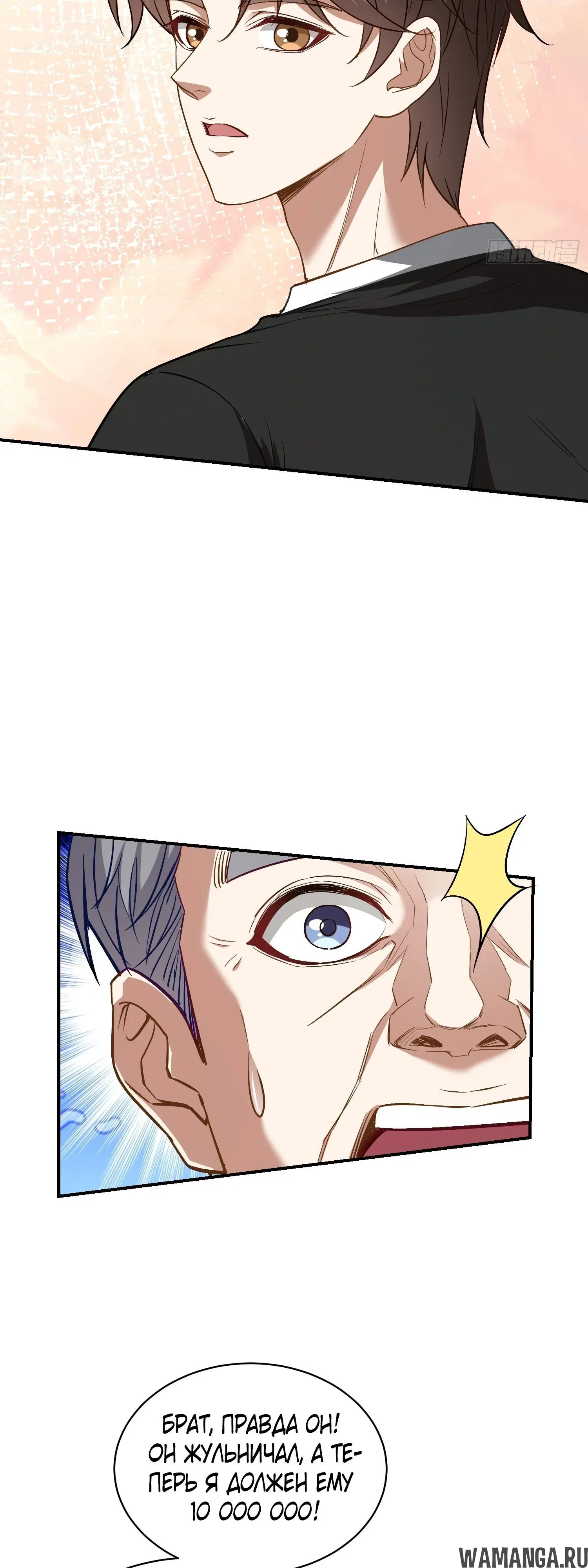 Page 28.000000000