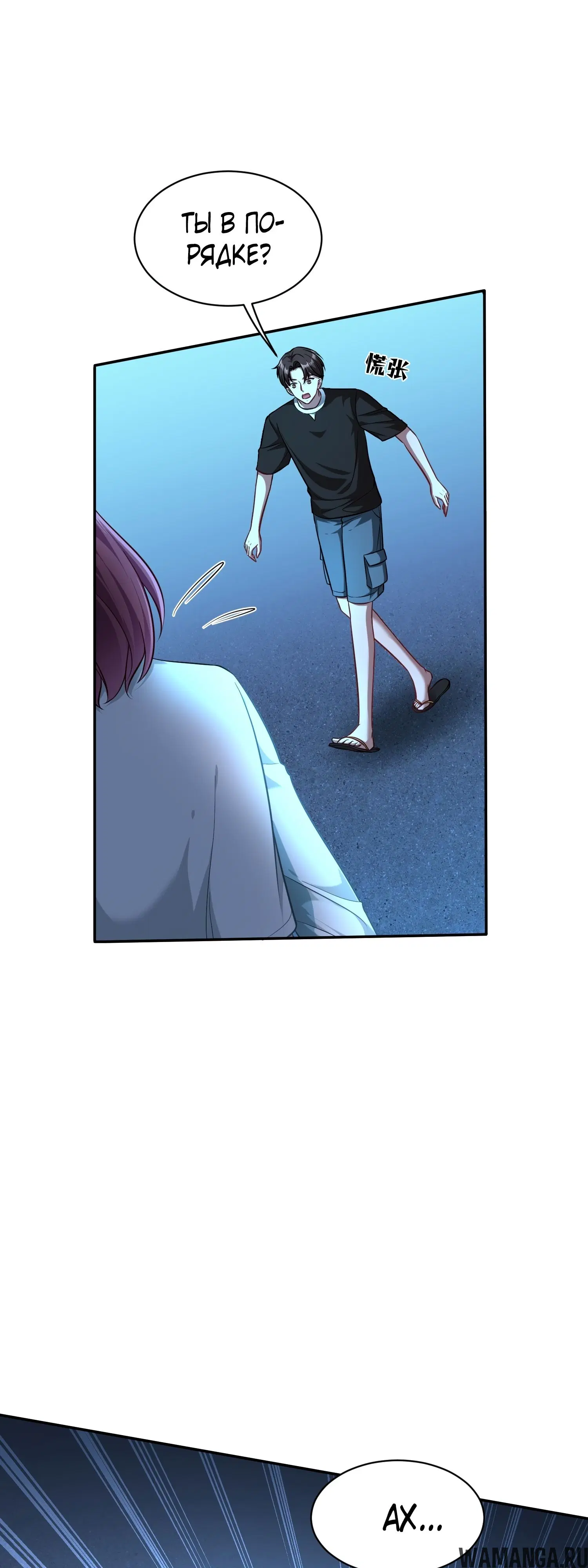 Page 29.000000000