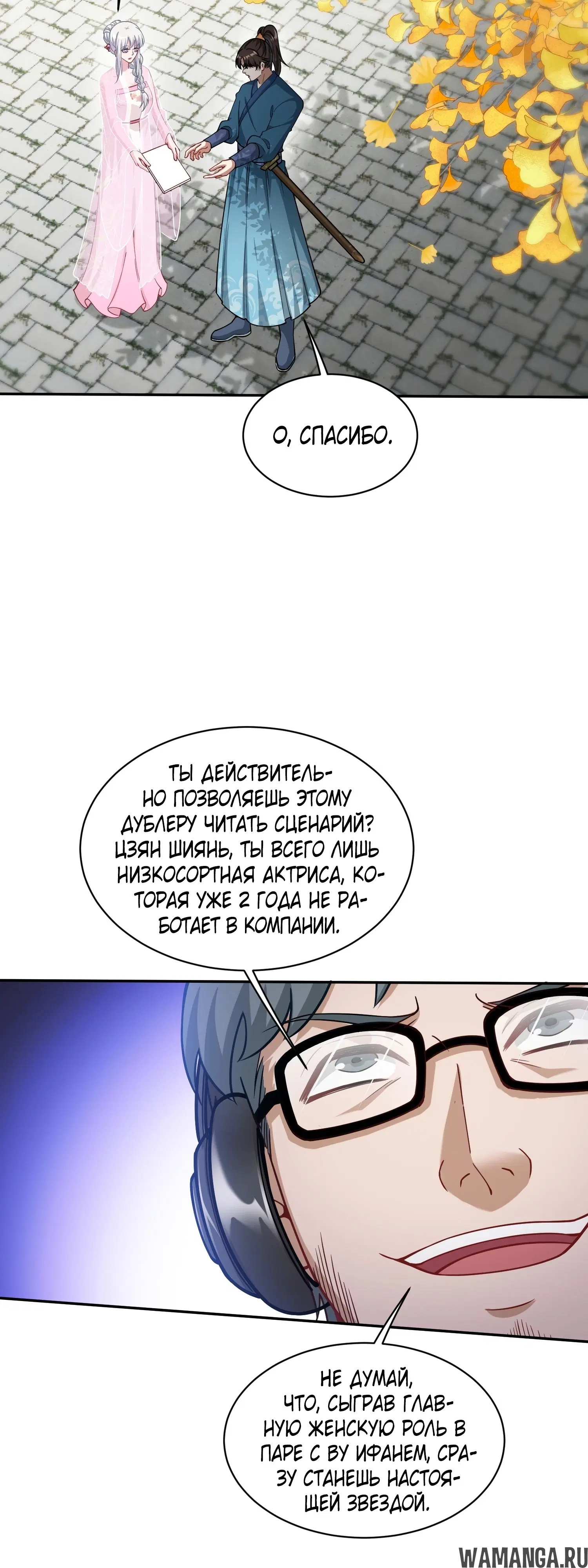 Page 29.000000000